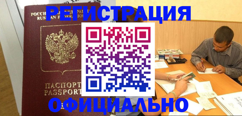 форма 3 в Копейске